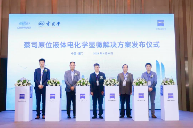 莱芜莱芜蔡司显微镜