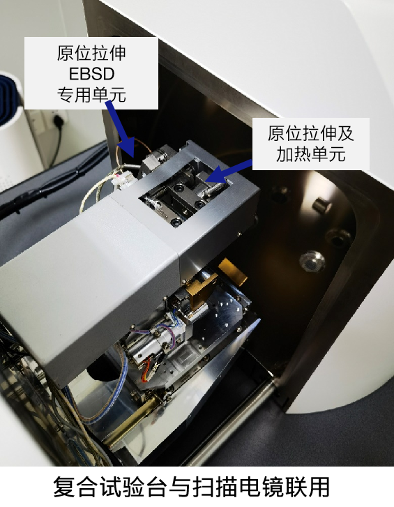 场发射莱芜扫描电镜Gemini 场发射莱芜扫描电镜Gemini