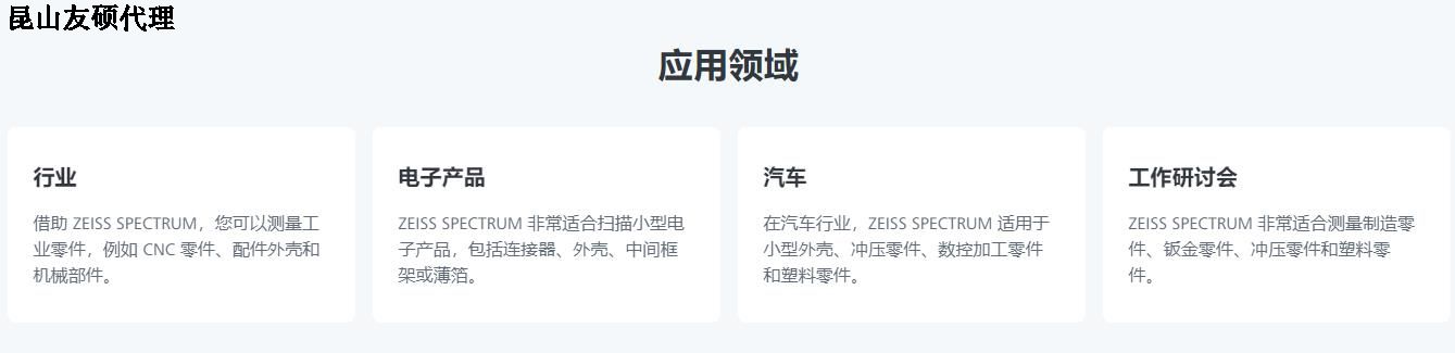 莱芜蔡司三坐标