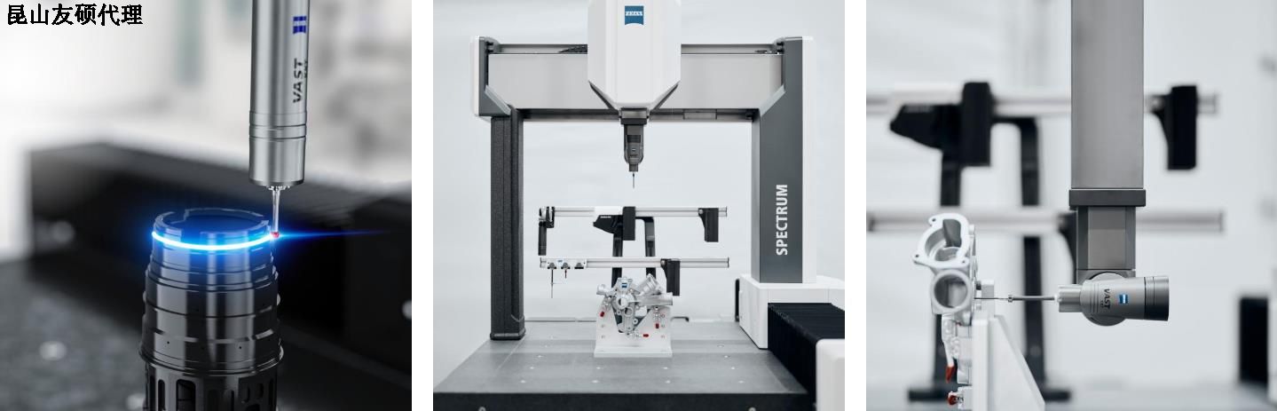 莱芜蔡司三坐标SPECTRUM