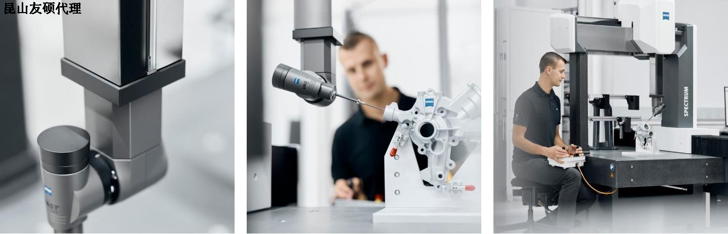 莱芜蔡司三坐标SPECTRUM